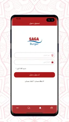 Saga Burger android App screenshot 1